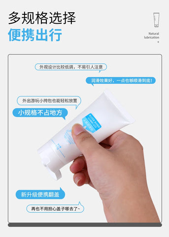 Yarun Lubricant 60G Sexual Lubricant Human Body Lubricant Water Soluble Gay Couple Sexual Products