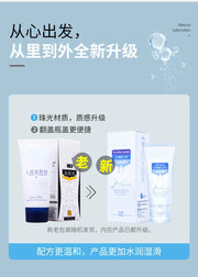 Yarun Lubricant 60G Sexual Lubricant Human Body Lubricant Water Soluble Gay Couple Sexual Products