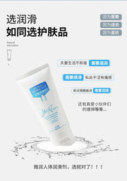 Yarun Lubricant 60G Sexual Lubricant Human Body Lubricant Water Soluble Gay Couple Sexual Products