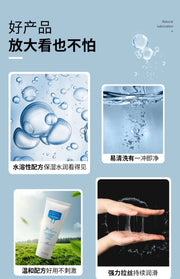 Yarun Lubricant 60G Sexual Lubricant Human Body Lubricant Water Soluble Gay Couple Sexual Products