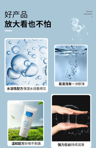 Yarun Lubricant 60G Sexual Lubricant Human Body Lubricant Water Soluble Gay Couple Sexual Products